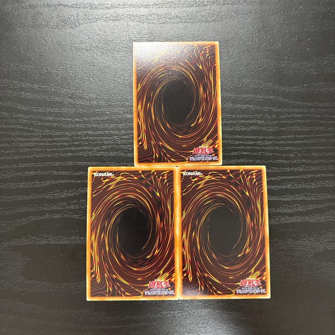 遊戯王　サイバネットマイニング 20thシークレットレア3枚