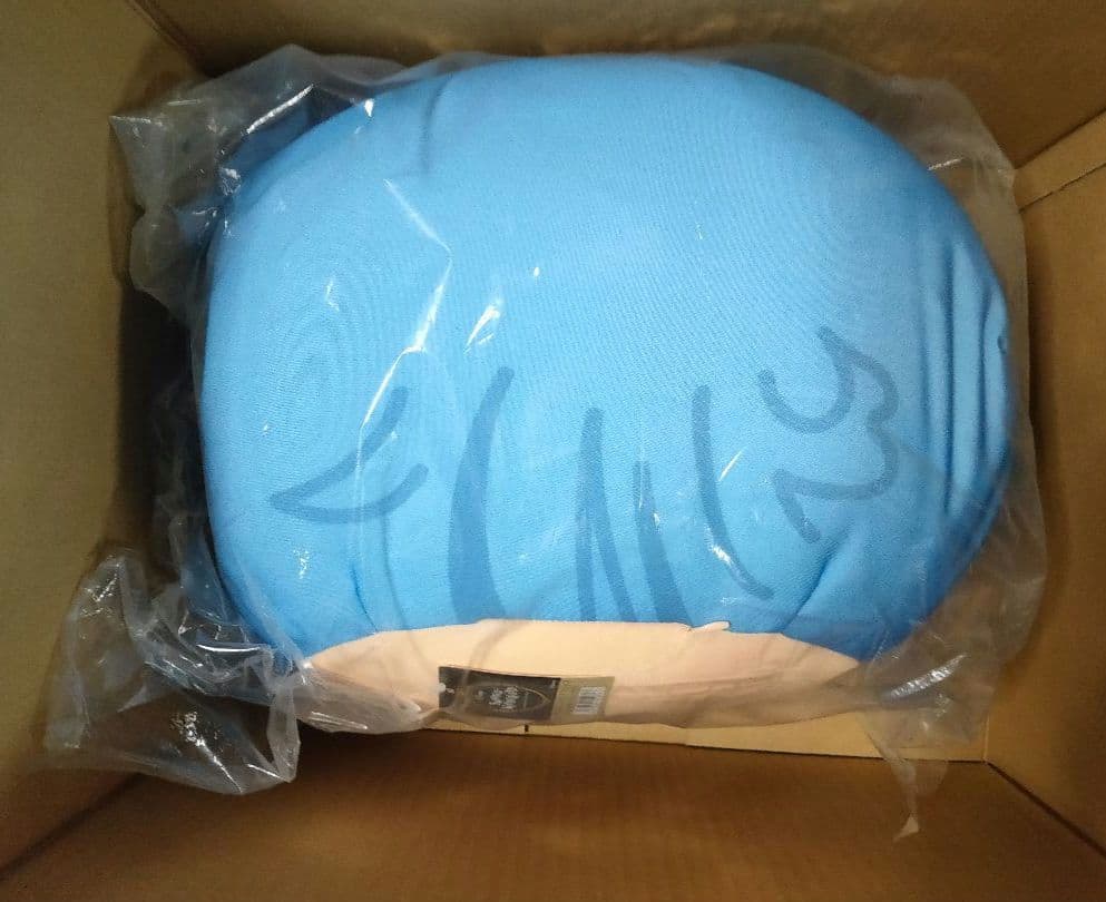 ツイステ イデア・シュラウド ビッグおまんじゅうクッション