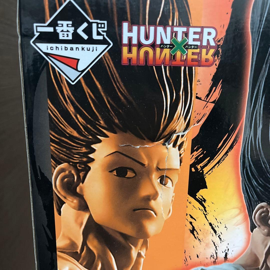 ハンターハンター一番くじ　ゴンラストワン　ゴンmasterlise