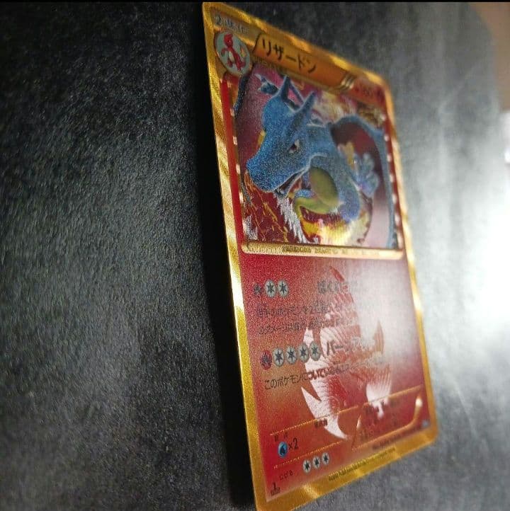 【限定値下げ】 リザードン bw7 UR　色違い　ワンオーナー品