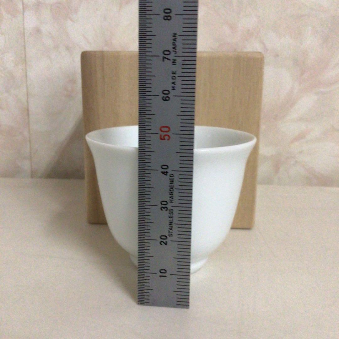 井上　萬ニ　白地笹彫文　ぐい呑み