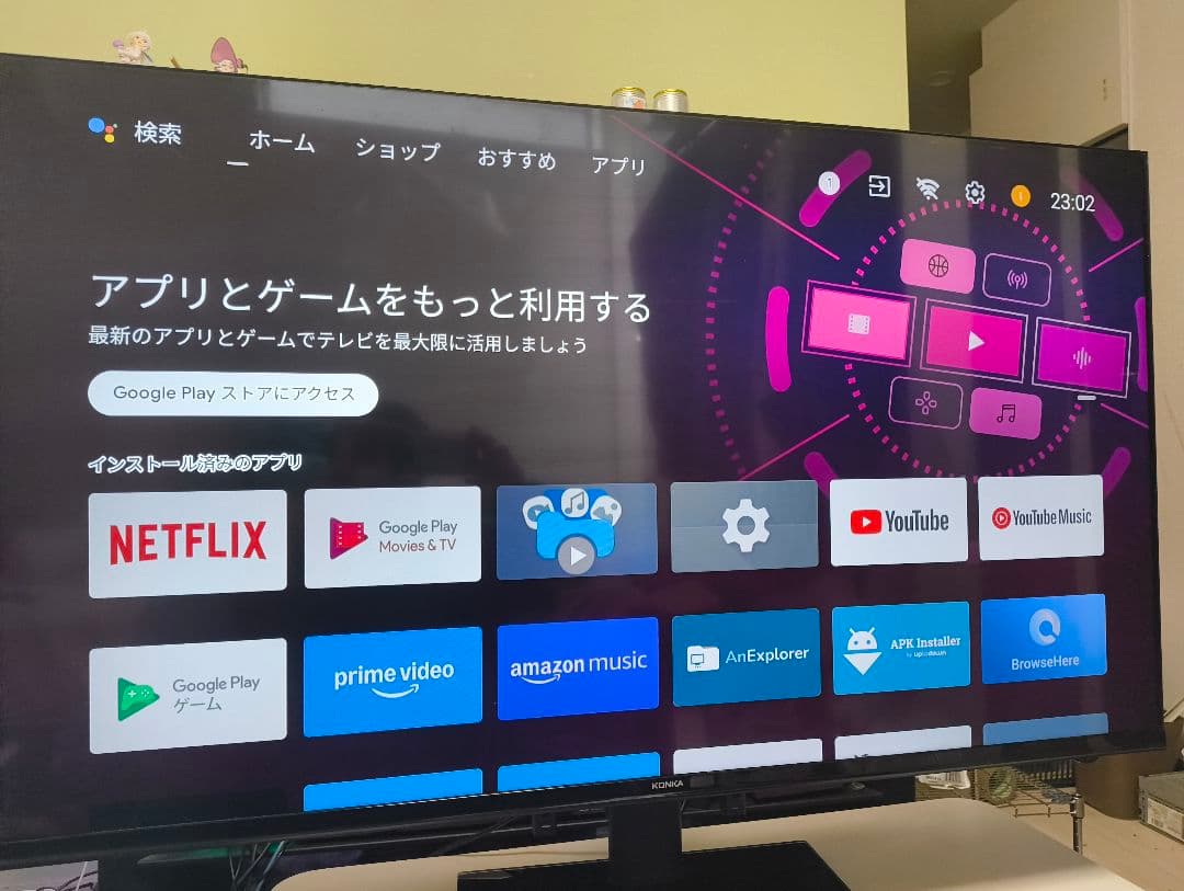 KONKA 4K スマートTV 50インチ 動画サービス対応