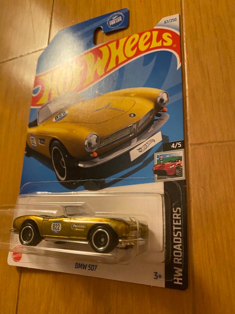 ホットウィール BMW スーパートレジャーハント