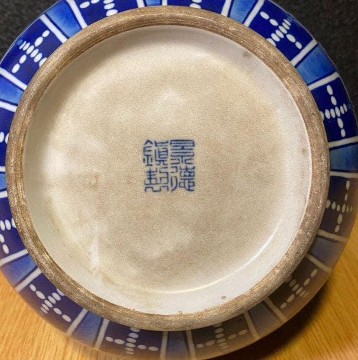 64 Z2003 景徳鎮製　青花染付唐草文花瓶　花器　 花瓶　骨董品　古美術品