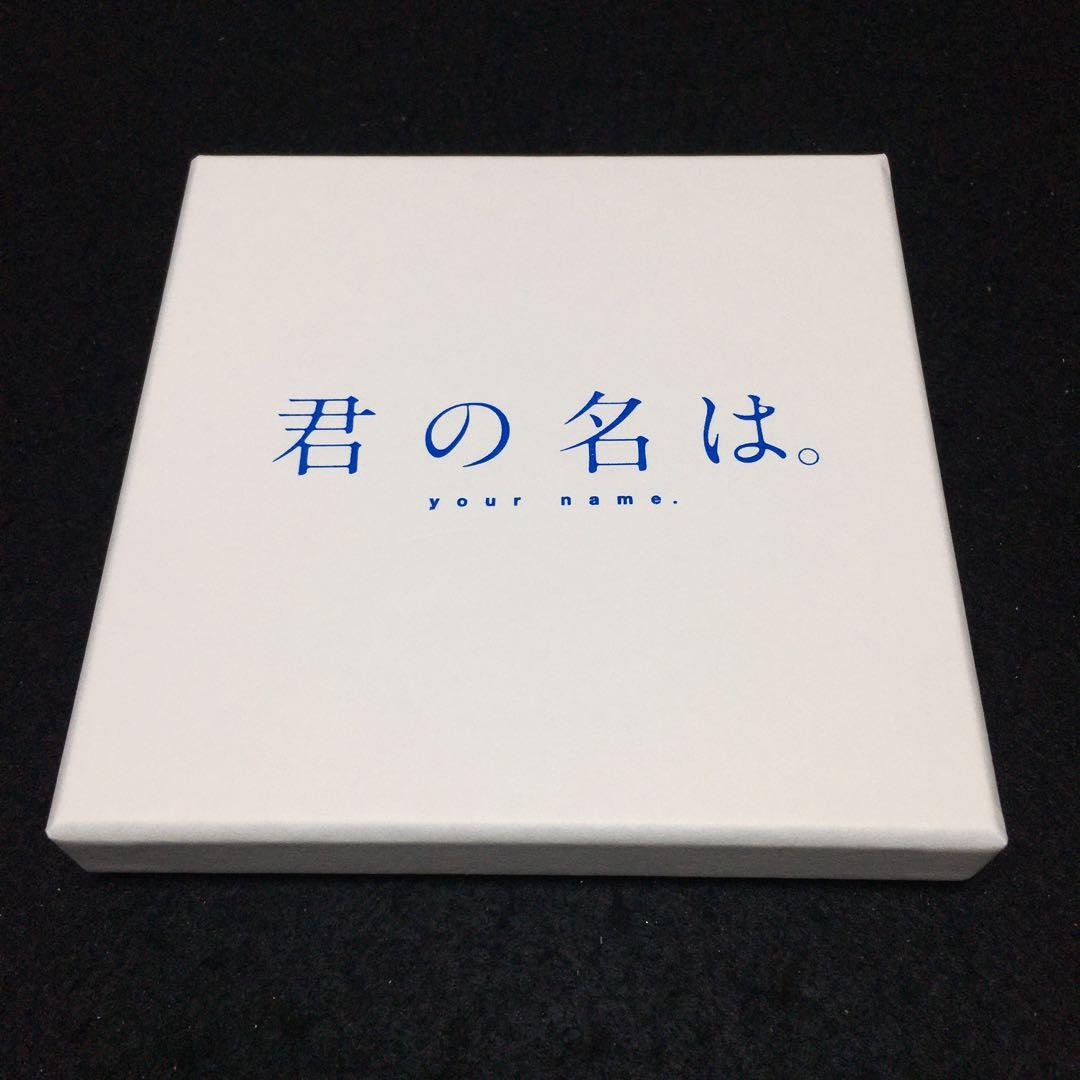 組紐 「君の名は。」