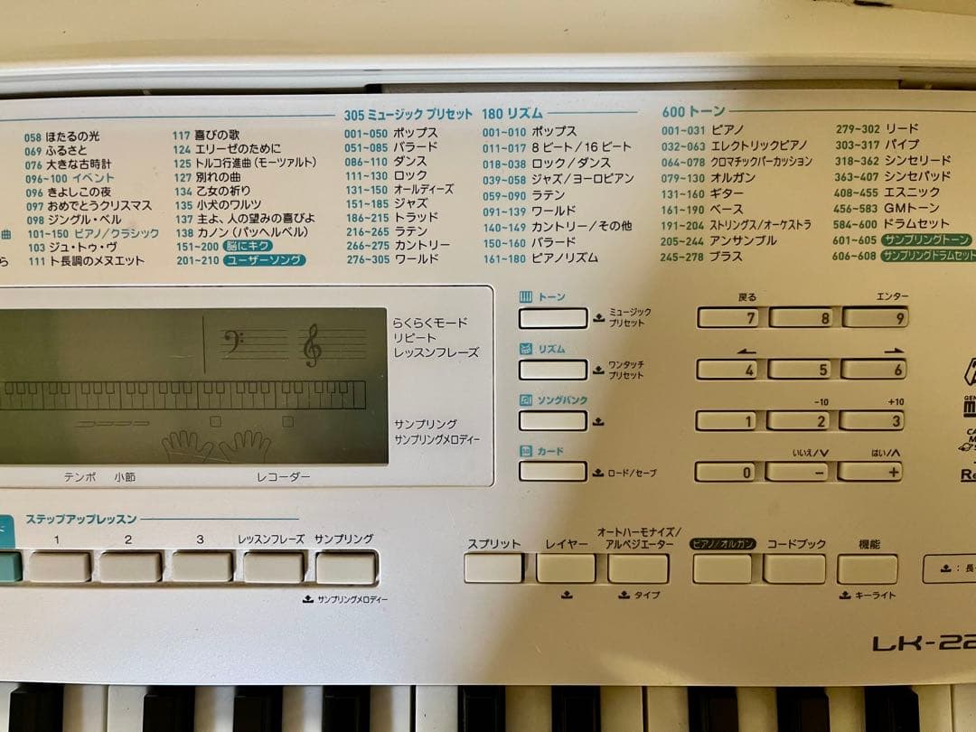 CASIO LK-223電子キーボード　専用スタンド付