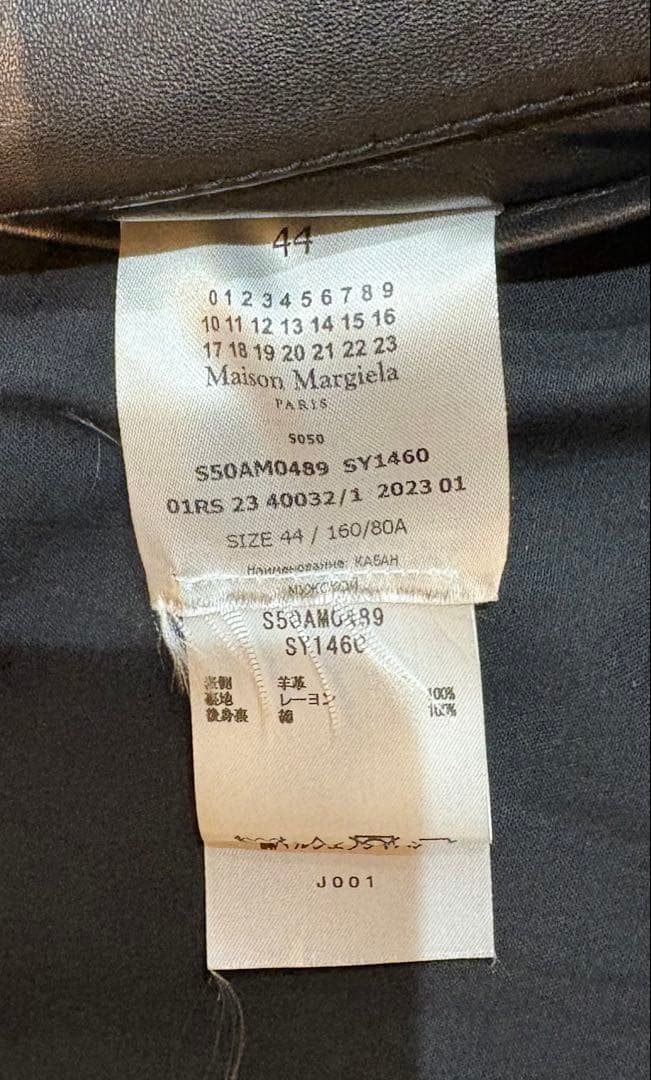 Maison Margiela メゾンマルジェラ レザージャケット ライダース