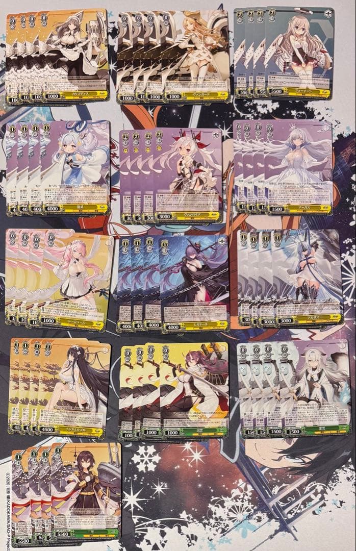 ヴァイスシュヴァルツ アズールレーン Vol.2 RR以下 4コン