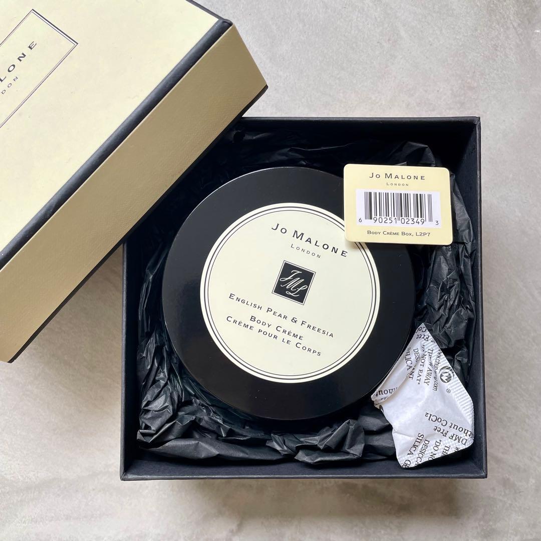 nayuJo Malone ボディクリーム 175ml 2 個セット