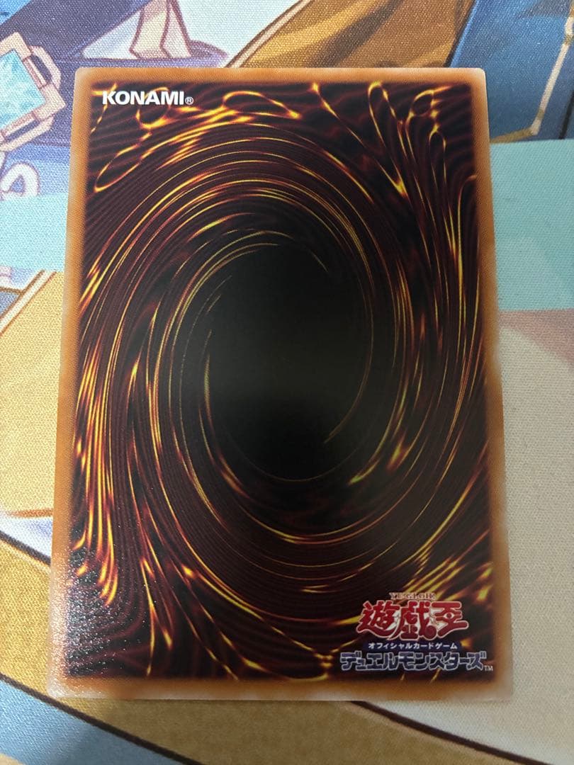 遊戯王　エルシャドール・アプカローネ　プリズマ　1枚　プリシク