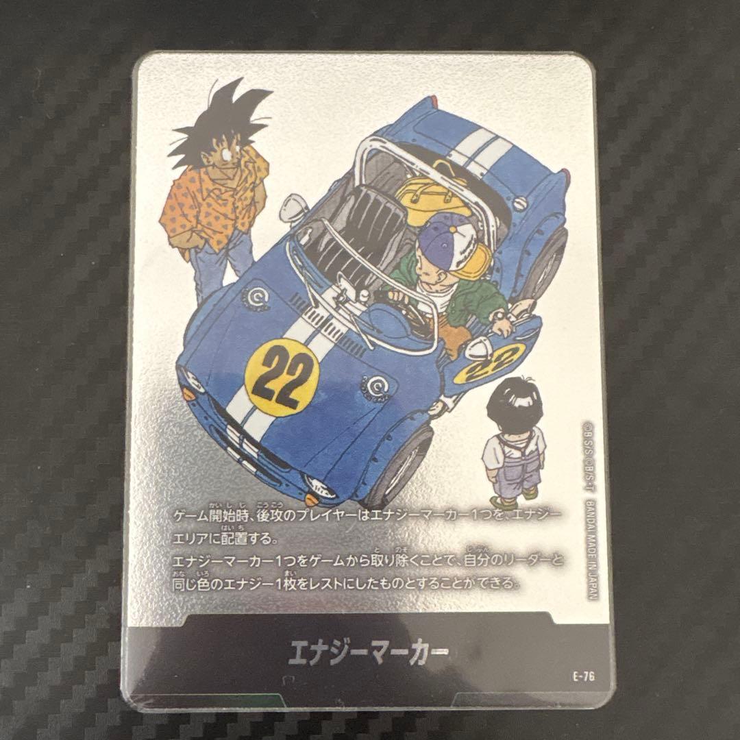 エナジーマーカー 金　34巻+α