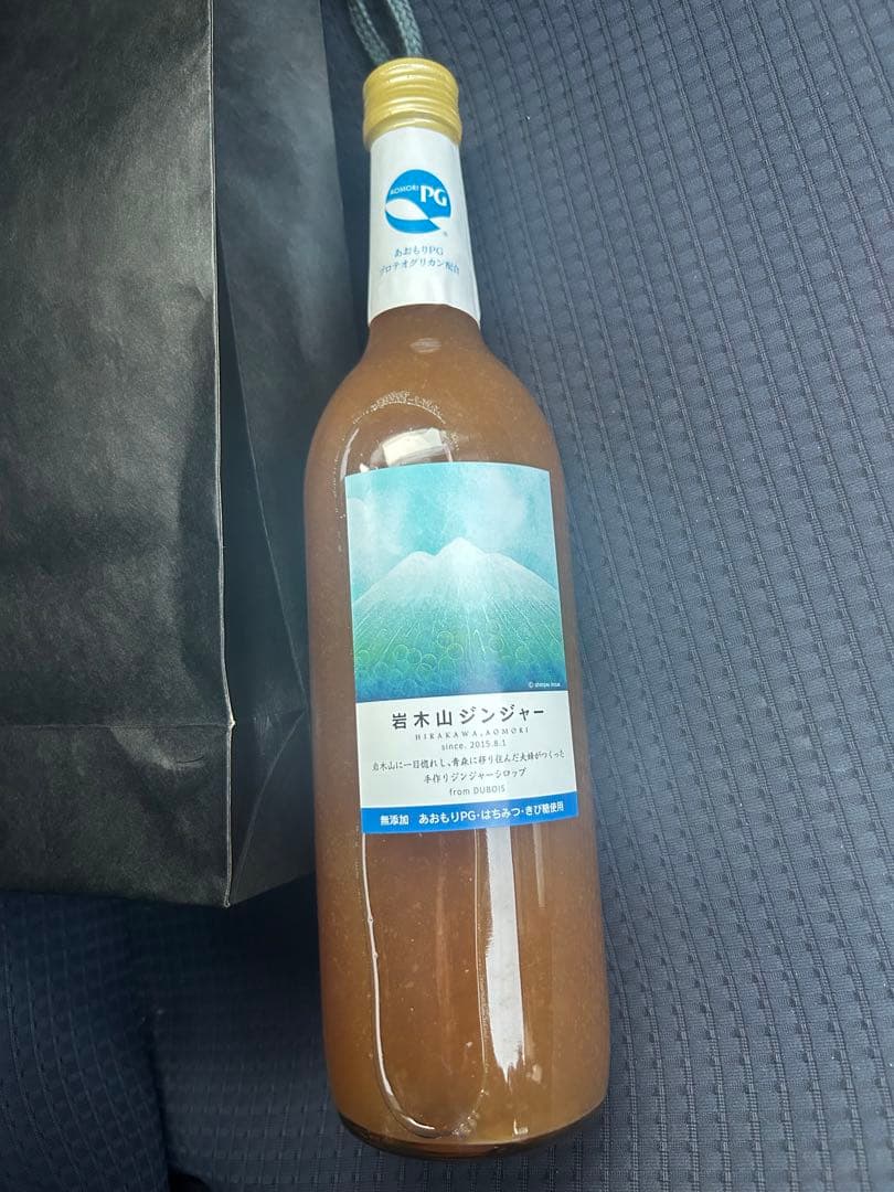 プロテオグリカン入り岩木山ジンジャー 720ml定価12,000円