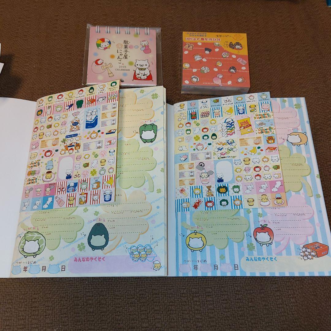 にゃんにゃんにゃんこ ★ 便箋 おりがみ風メモ 鉛筆 シャーペン 