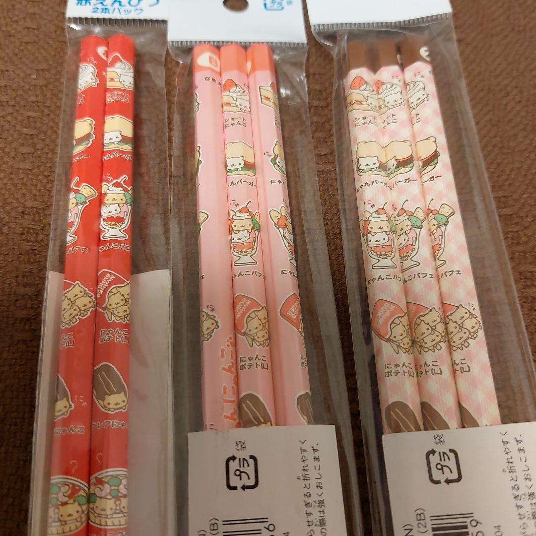 にゃんにゃんにゃんこ ★ 便箋 おりがみ風メモ 鉛筆 シャーペン 