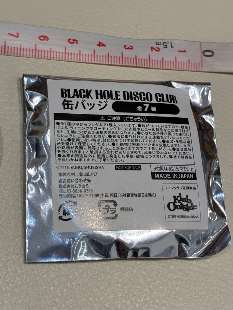 BLEACH BHDC DISCO ブリーチ　ファン クラブ缶バッジ　朽木ルキア