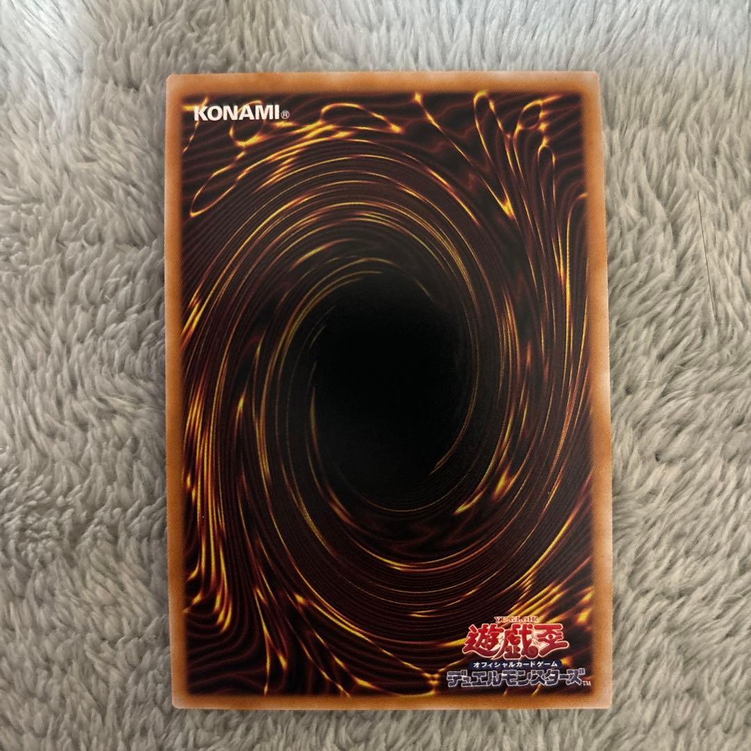 遊戯王　サンダー・ボルト　絵違い　25th