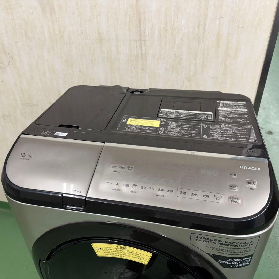 286↑送料設置無料★日立ドラム式洗濯機　乾燥機能付き　12㌔