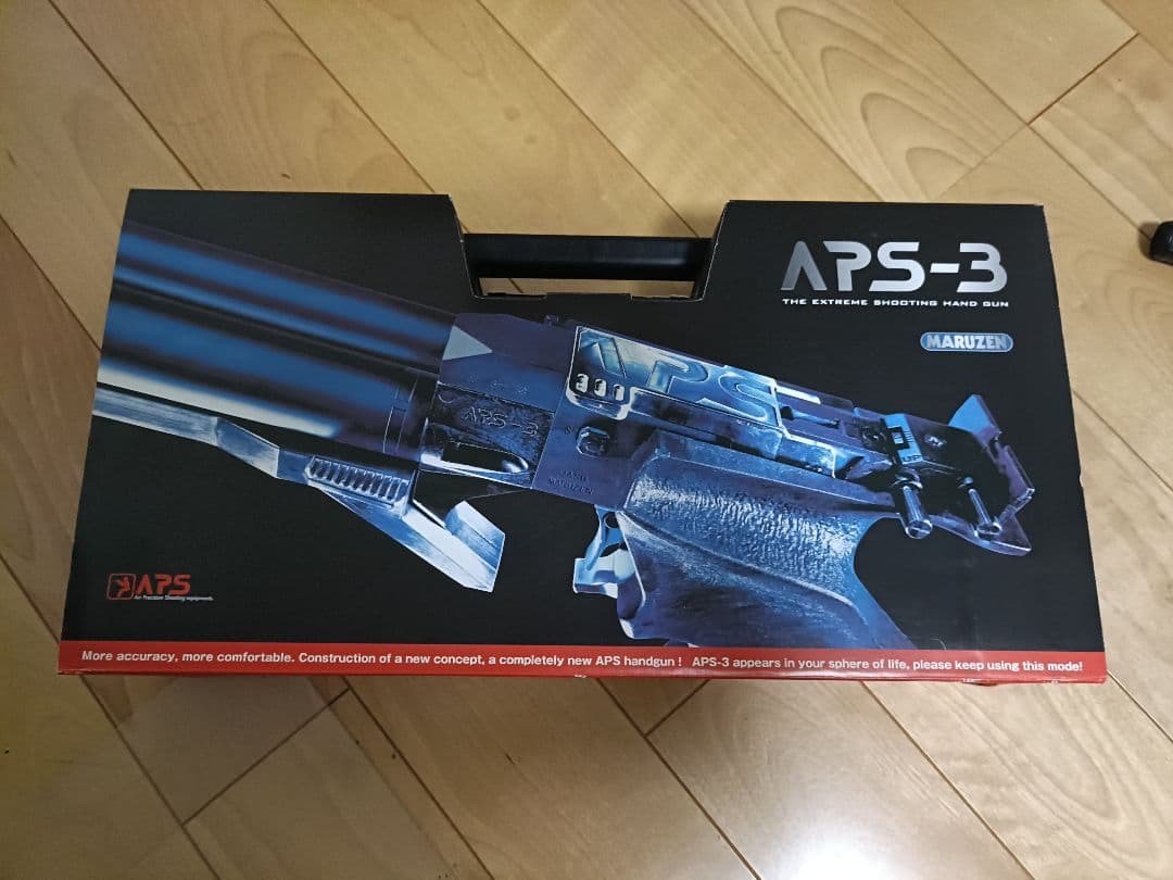 マルゼン　APS-3