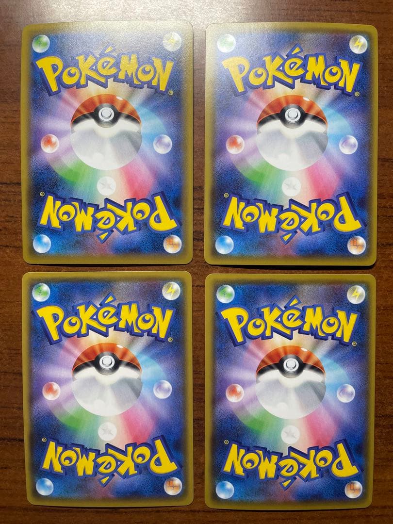 ポケモンカード　レベルボール　UR 4枚