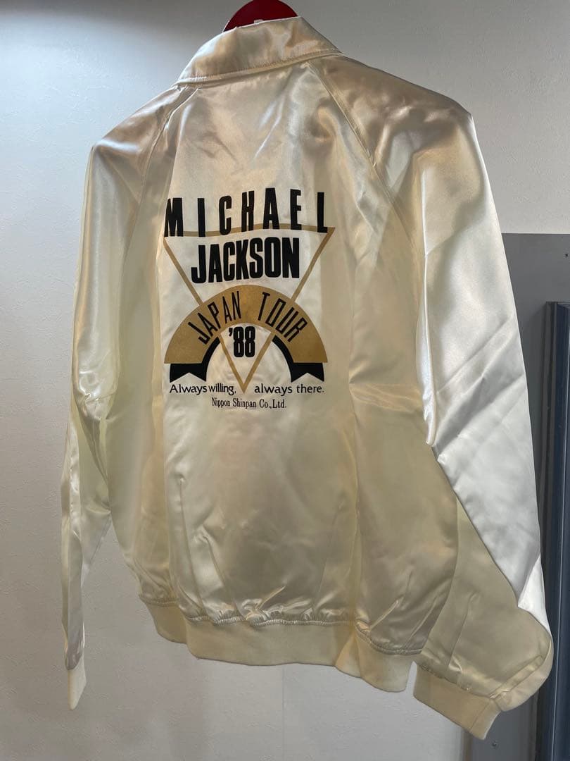 マイケルジャクソン　デッドストック　ジャケット　ビンテージ1988年