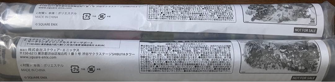 MTG FF マジック大戦祭 プレイマット 2種セット