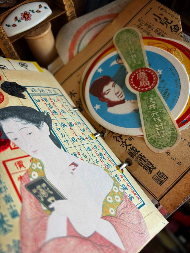 昭和レトロ バインダー ジャンクジャーナル おすそ分けファイル