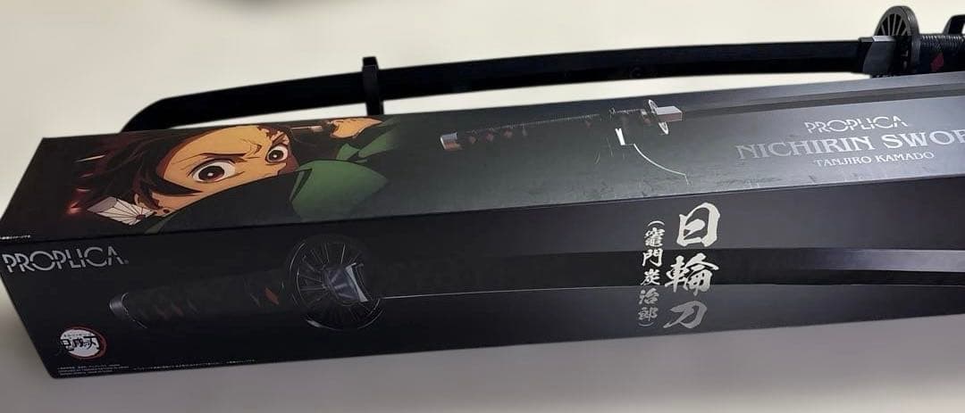 鬼滅の刃 竈門炭治郎　PROPLICA 日輪刀