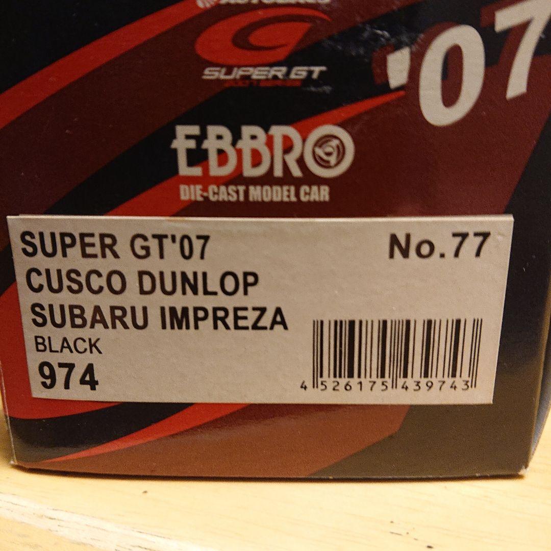 エブロ 1/43 スバル車 インプレッサ 3台/レガシィ 2台 合計5台セット