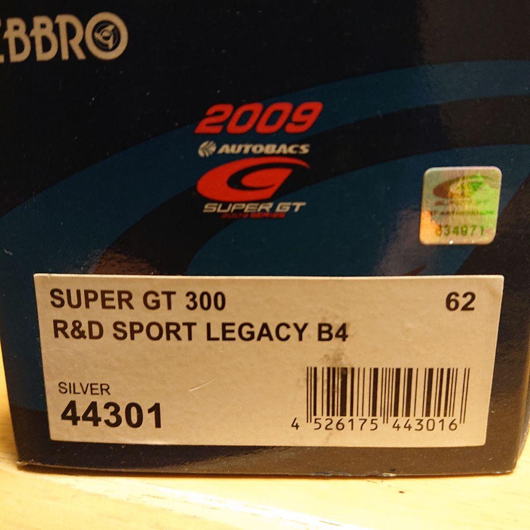 エブロ 1/43 スバル車 インプレッサ 3台/レガシィ 2台 合計5台セット