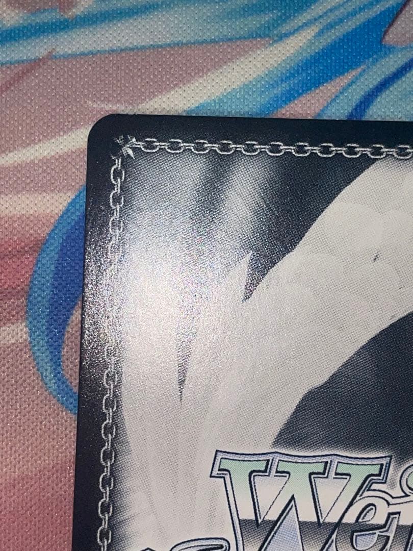 ヴァイス 主従を越えた愛 リアス SEC