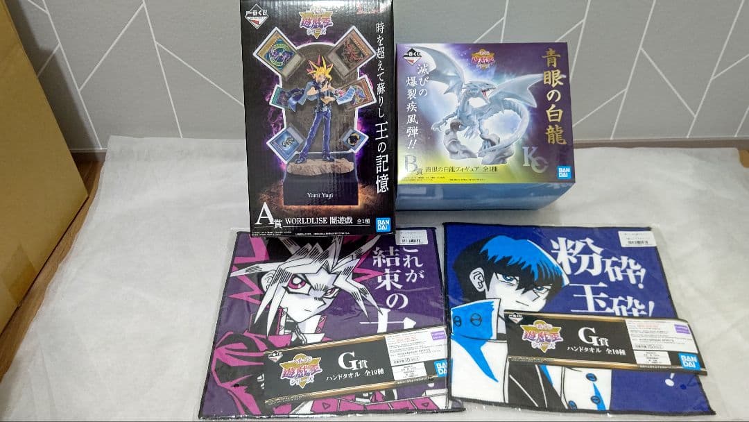 大幅値下げ！ 一番くじ 遊戯王 遊☆戯☆王 A賞 闇遊戯 B賞 青眼の白龍