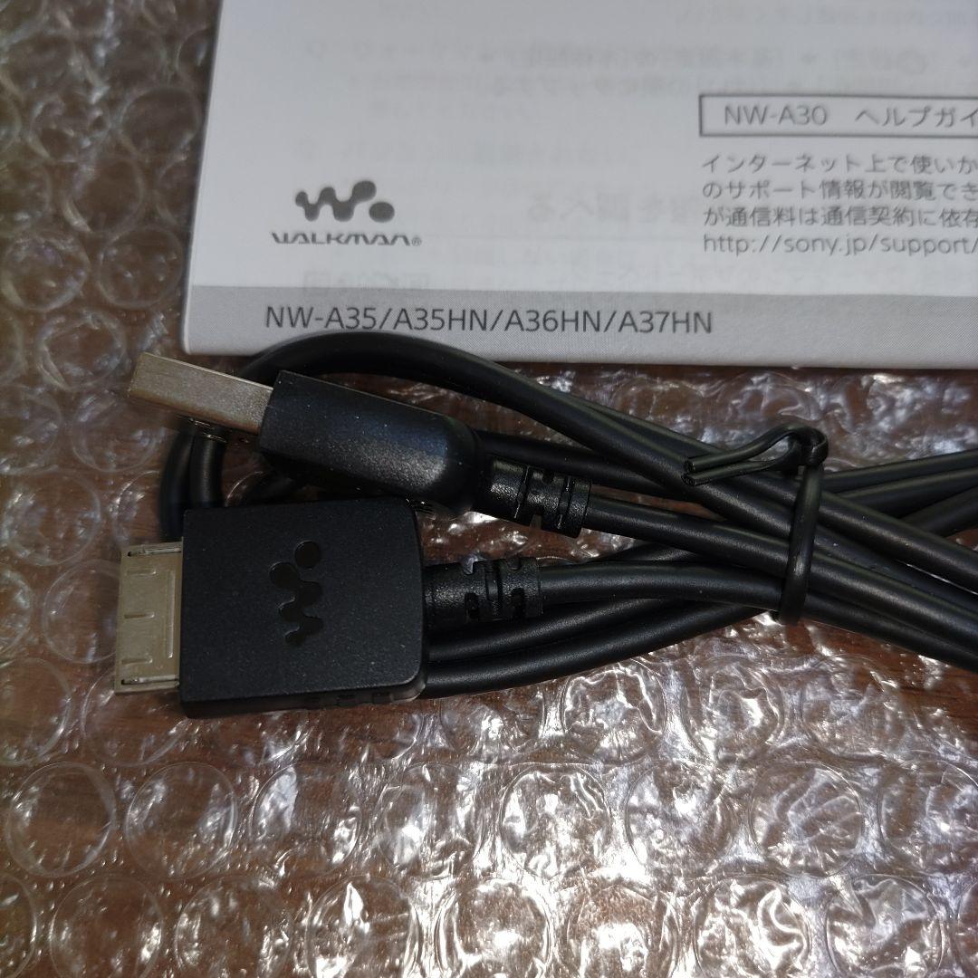 ソニーウォークマン　NW−A35　管理ナンバー9916