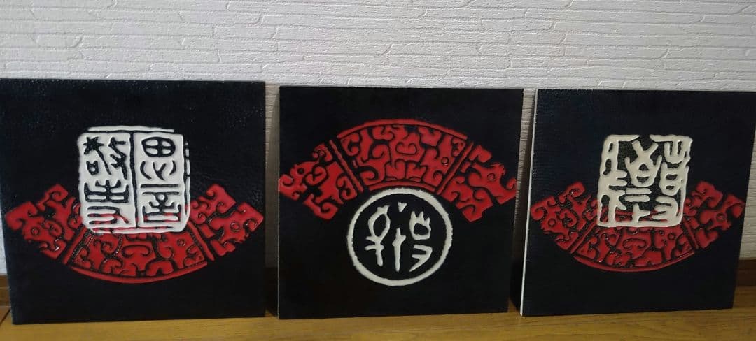 古代中国デザイン　壁掛け