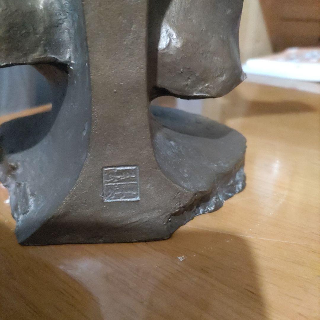 大道寺光弘ブロンズ製女性像 木もれびのなかで約35cm