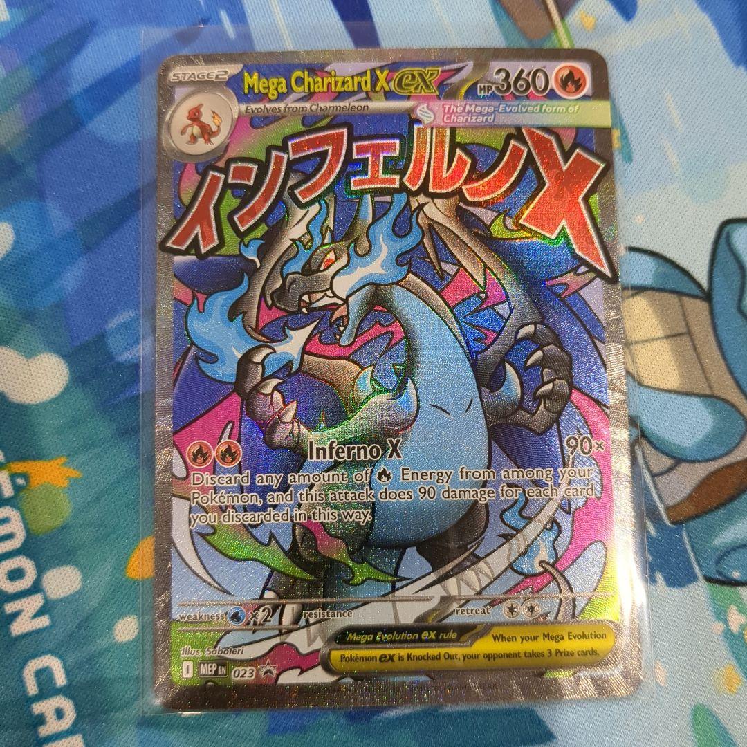 【Y11】メガリザードンX ex プロモ ウルトラプレミアムコレクション