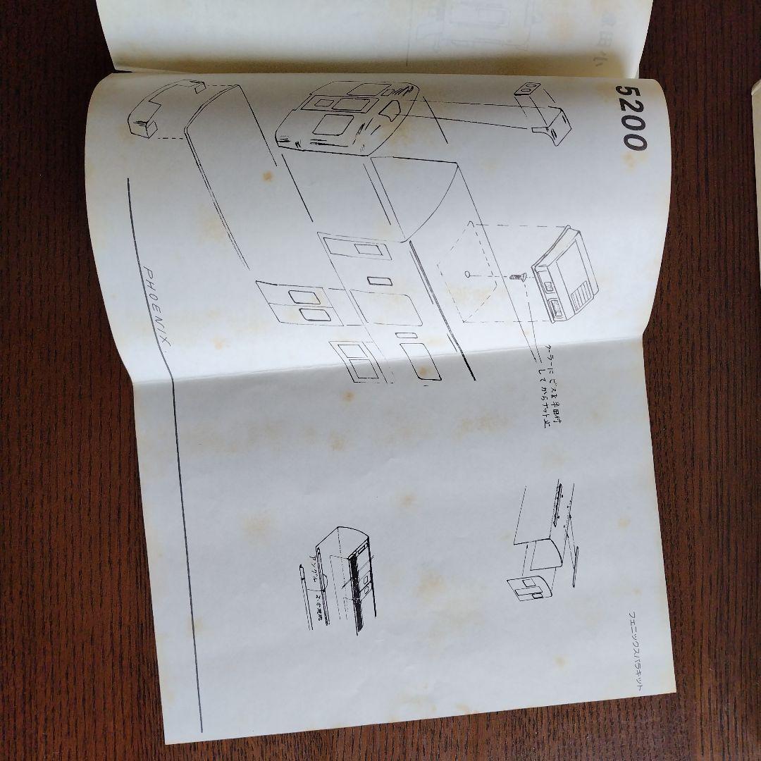 小田急5200形　真鍮ボディキット　4両 フェニックスモデル製