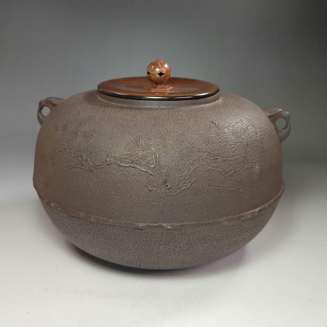 イ482 茶釜『釜師　隆元作』『松地紋　平丸釜　共箱』鉄釜　茶道具