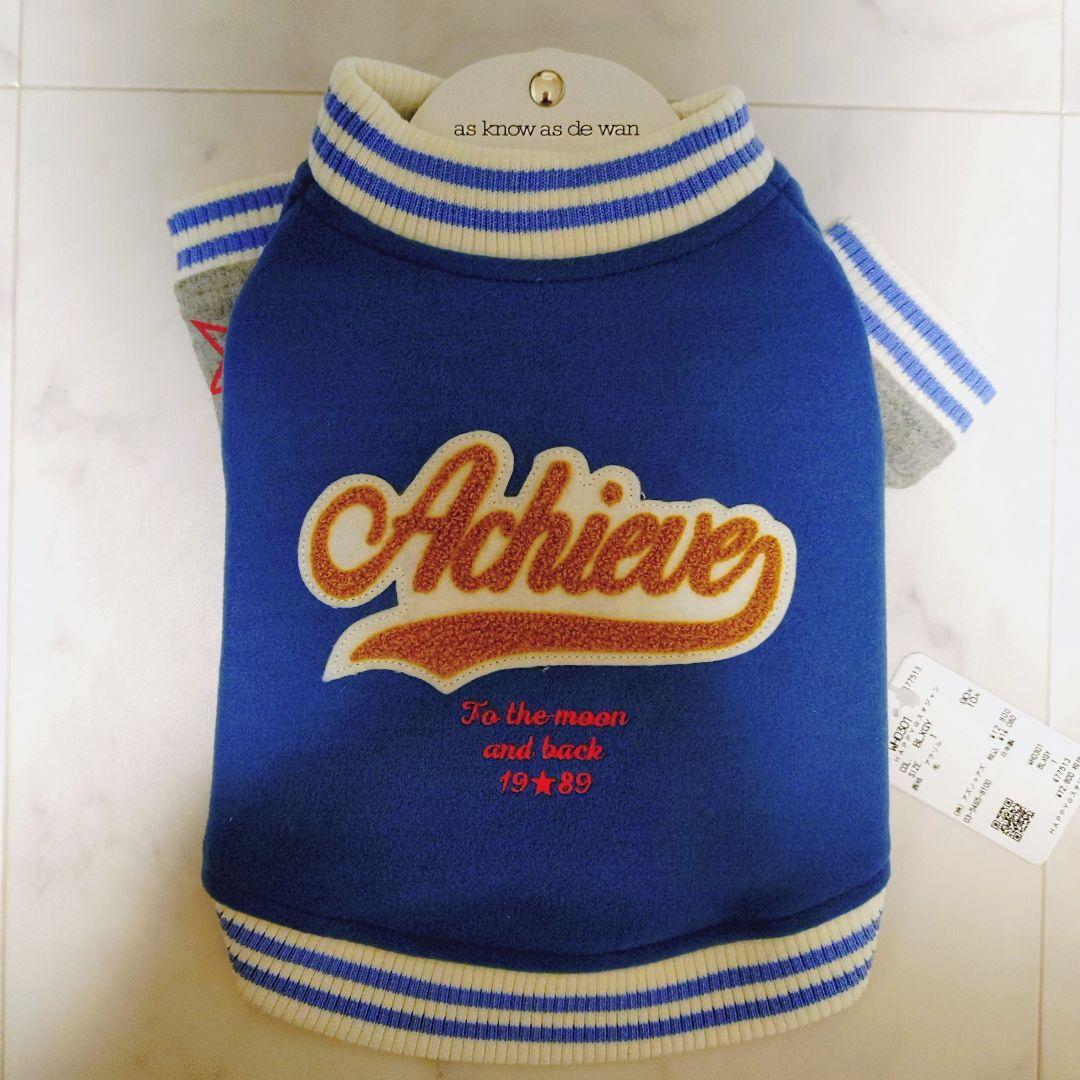 HAPPY☆スタジャン　新品　asknowasdewan アズノゥアズデワン