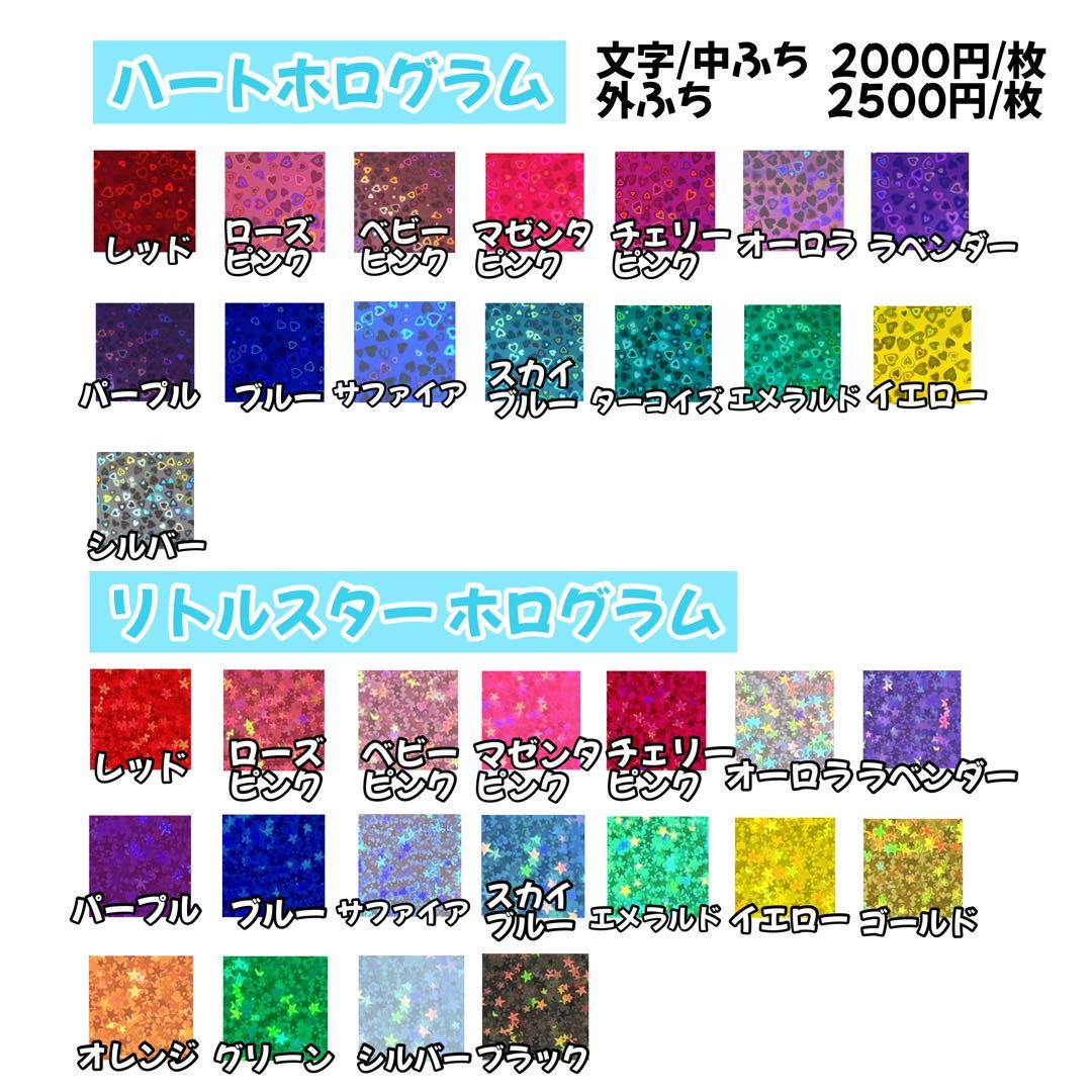 稲庭うどん様オーダーページ