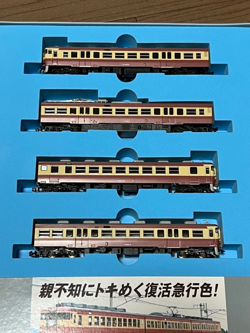 マイクロエース えちごトキめき鉄道 413系 急行色 4両セット
