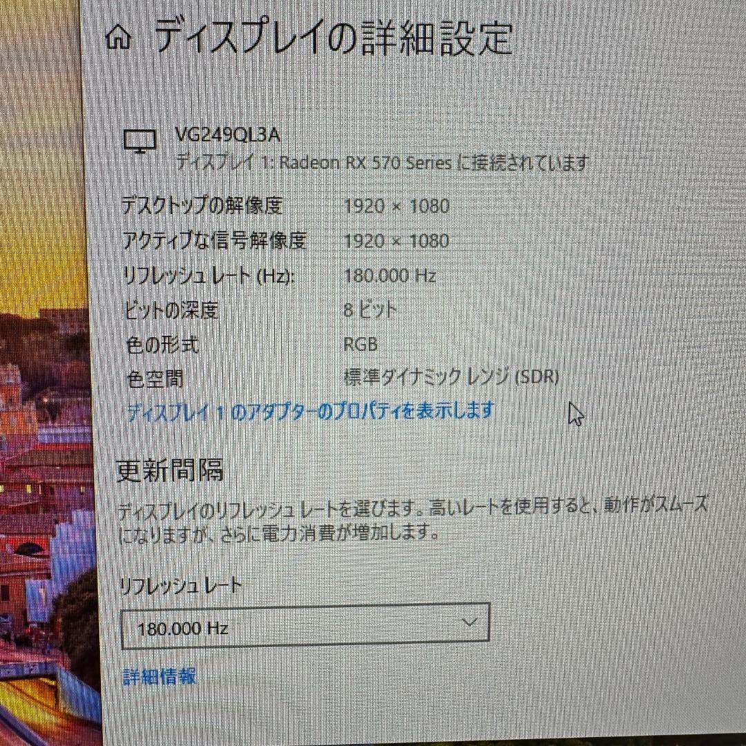 ASUS 180Hz対応 24インチ ゲーミングモニター