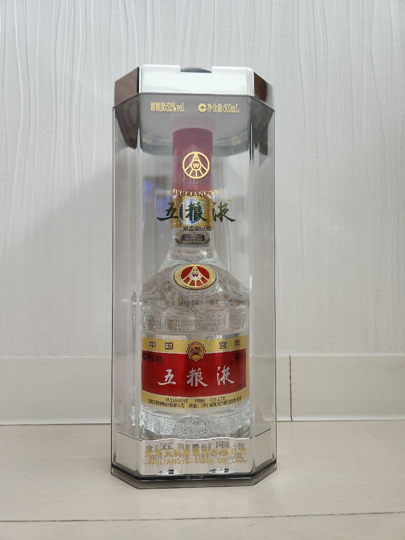 【新品 未開封】白酒　五粮液 WULIANGYE 52% 500ml 袋付き