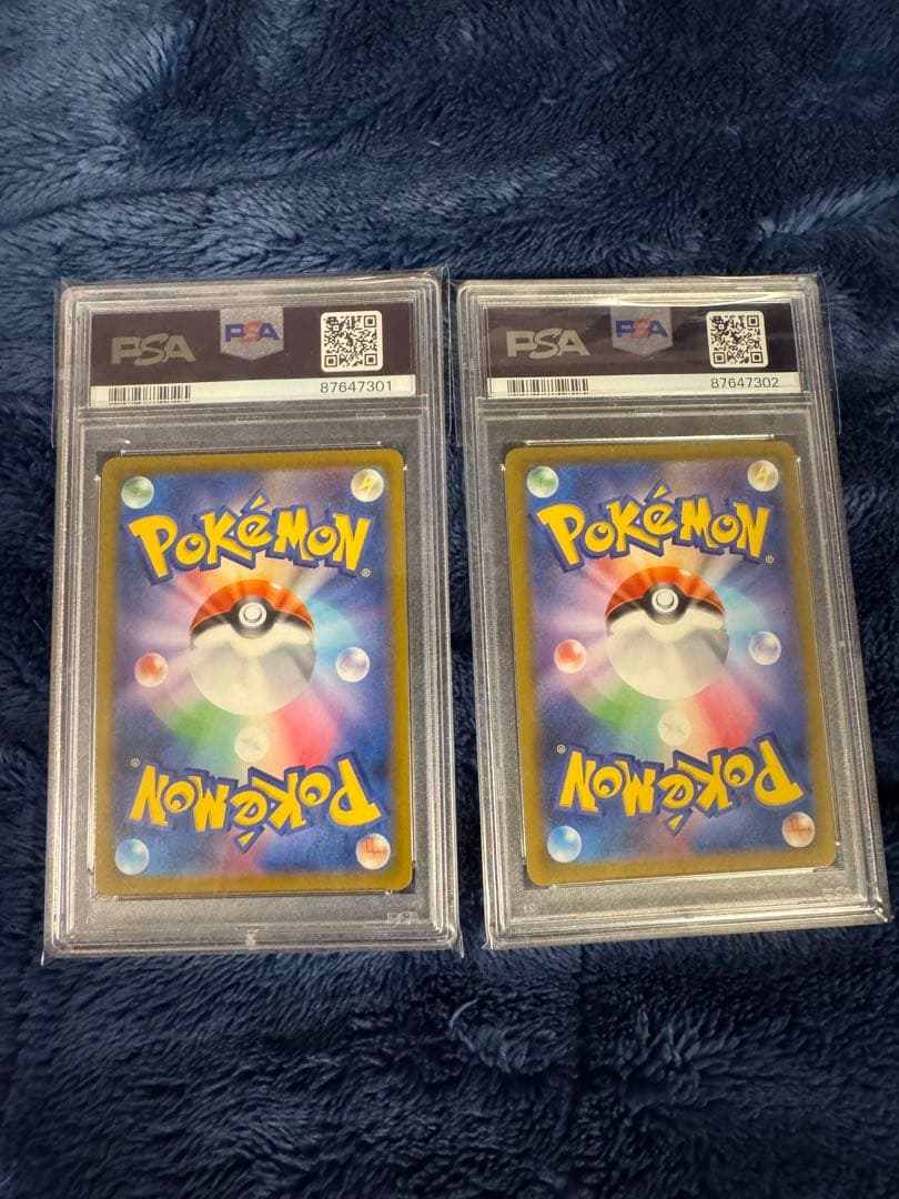 ゴールデンボックス　ピカチュウ モンスターボールpsa10 連番