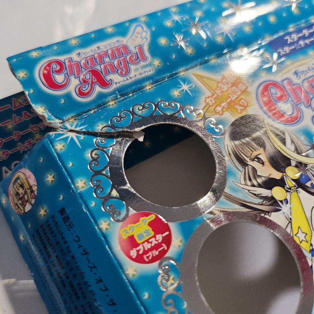 チャームエンジェル チャーム＆カード・コレクション 平成レトロ
