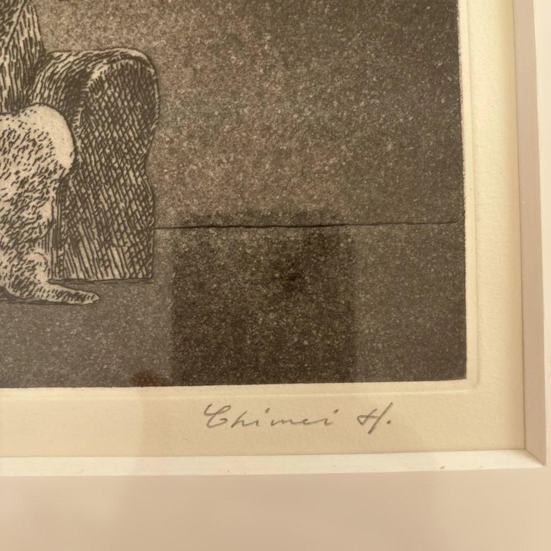 浜田知明Chimei H. エッチング作品 H.C. サイン入り