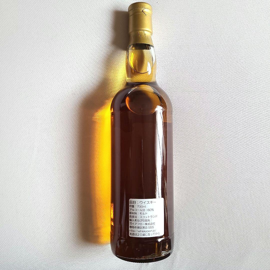 ミルトンダフ 7yo ASTA MORRIS アスタモリス ウイスキー