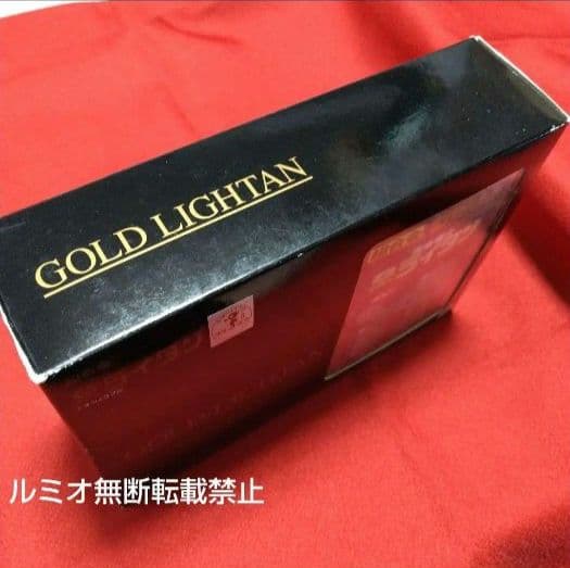 超合金 ゴールドライタン GB37