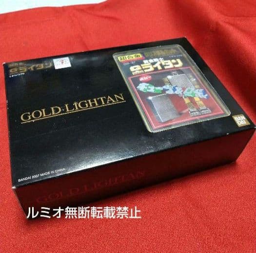 超合金 ゴールドライタン GB37