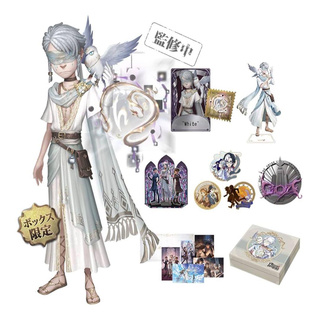 第五人格4周年オフラインパック コード未使用 第五人格 四周年記念限定 特別版