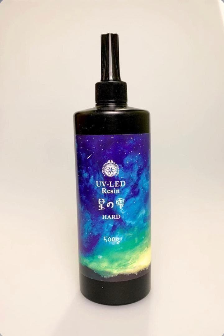星の雫　UV LED レジン500g